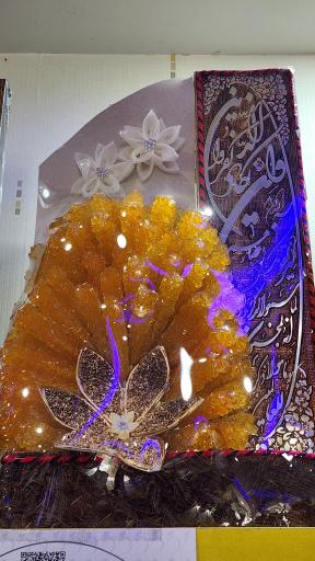 عکس شیرینی سرای کاخ