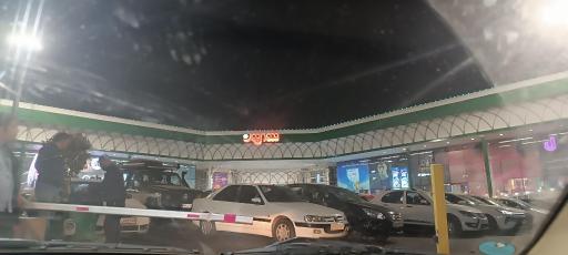 عکس فروشگاه زنجیره ای شهروند