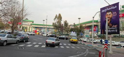 فروشگاه زنجیره ای شهروند