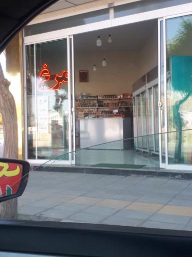 عکس فروشگاه مرغ و ماهی