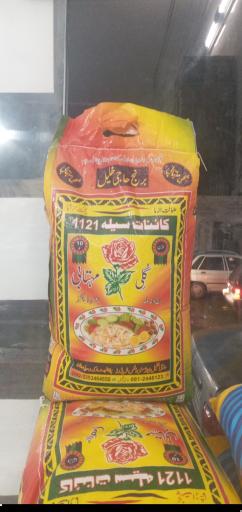 عکس کالابرگ