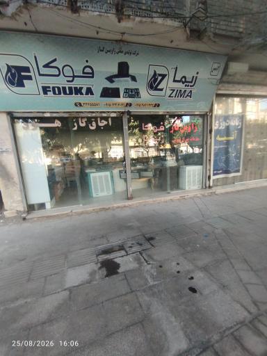 عکس شرکت تولیدی صنعتی زاوین گاز 