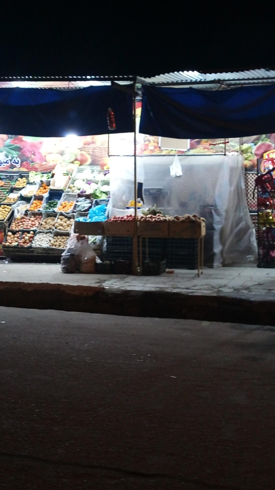 عکس میوه فروشی