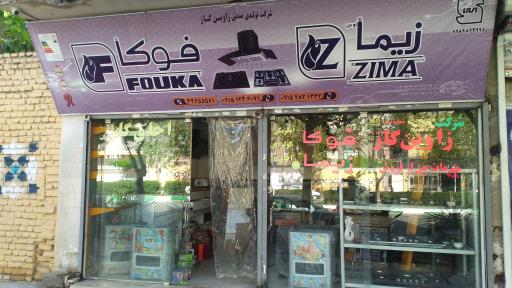 عکس شرکت تولیدی صنعتی زاوین گاز 