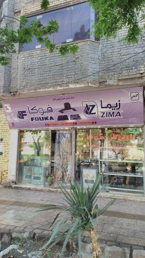 عکس شرکت تولیدی صنعتی زاوین گاز 