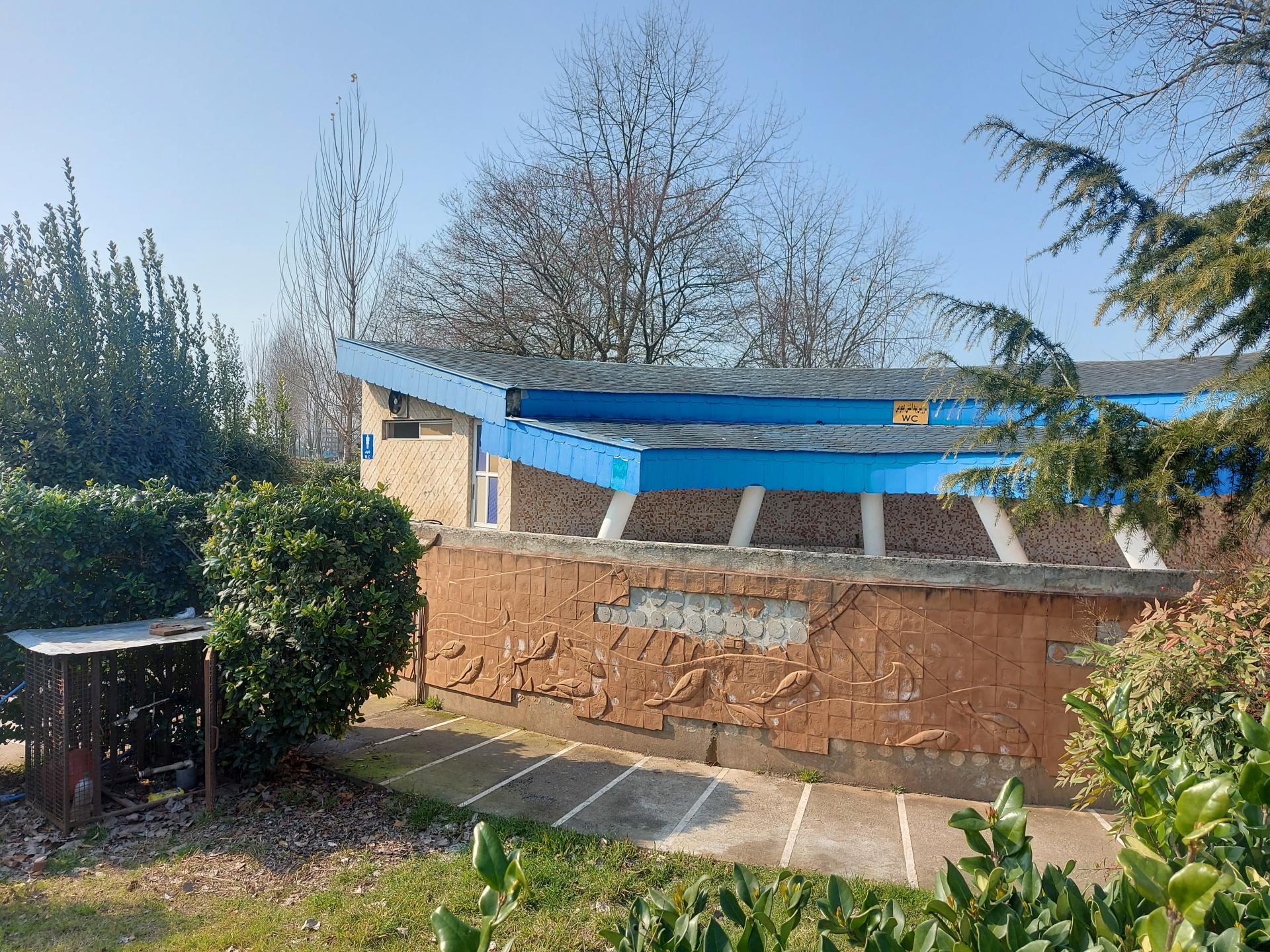 عکس سرویس بهداشتی منطقه آزاد انزلی