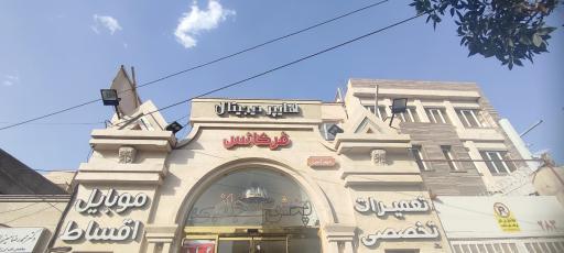 هایپر دیجیتال فرکانس  