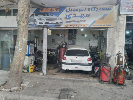 عکس مکانیکی مهدی سهیل