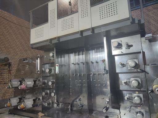 عکس آراز بافت