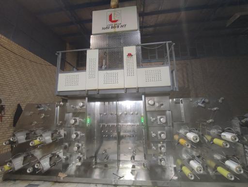 عکس آراز بافت