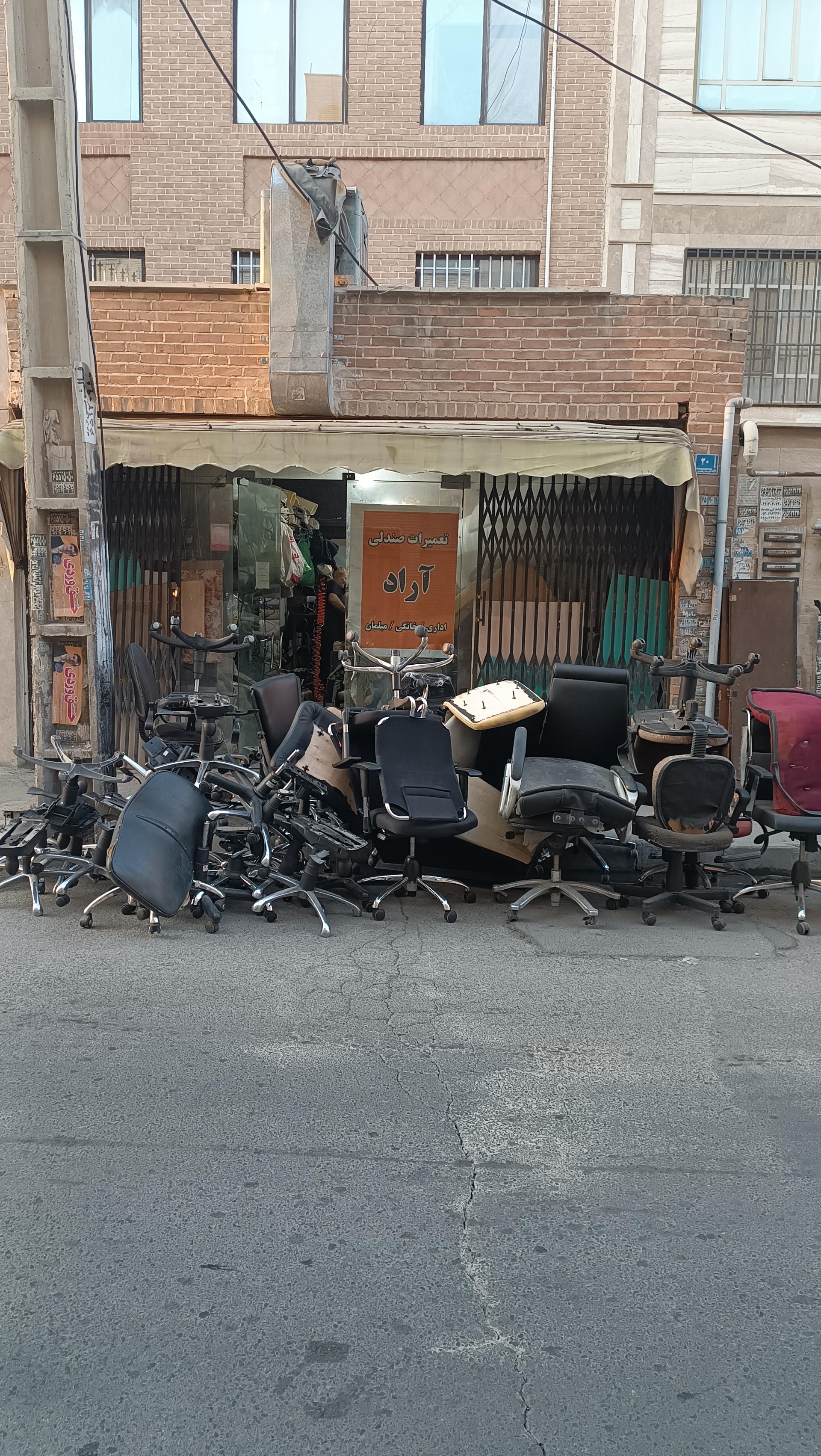 عکس صندلی سازی آراد 