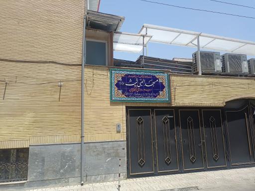 عکس مسجد النبی شیث (ع)