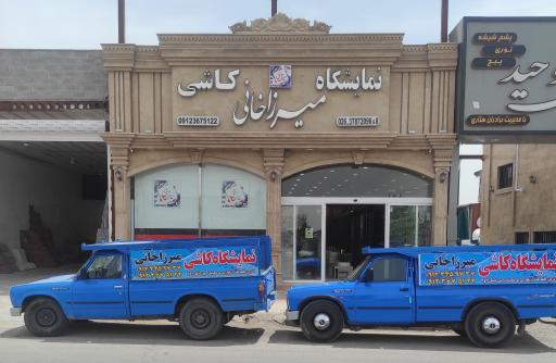 عکس نمایشگاه کاشی میرزاخانی 