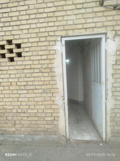 سرویس بهداشتی