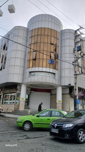 عکس پاساژ محمدی