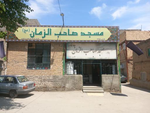 عکس مسجد صاحب الزمان (عج)