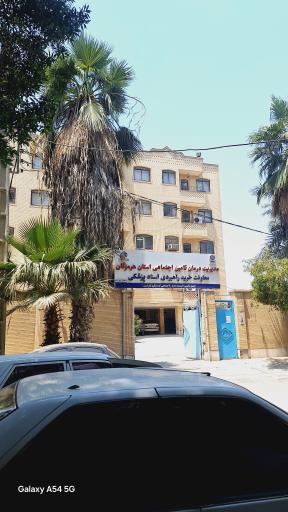 عکس مدیریت درمان تامین اجتماعی بندرعباس