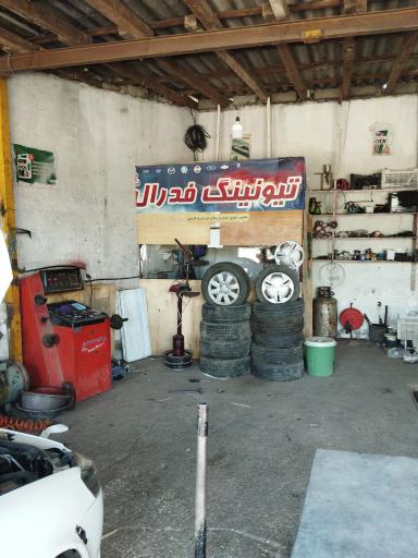 عکس تیونینگ فدرال 