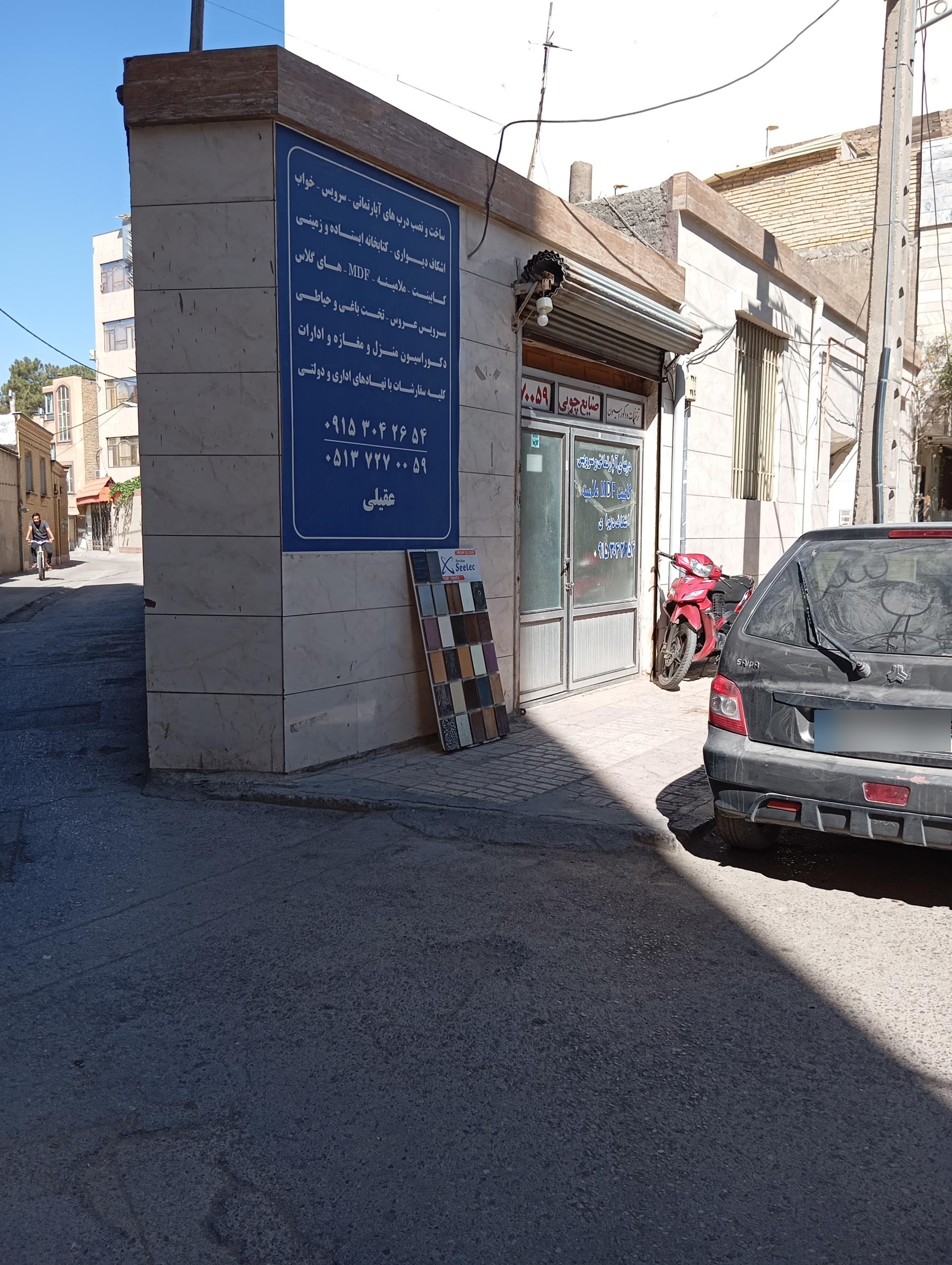 عکس تزیینات و دکوراسیون