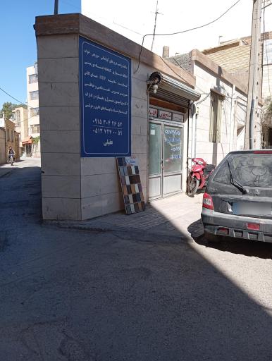 عکس تزیینات و دکوراسیون