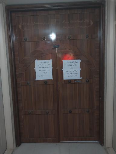 عکس زور خانه عاشقان علی بن ابی طالب (ع)