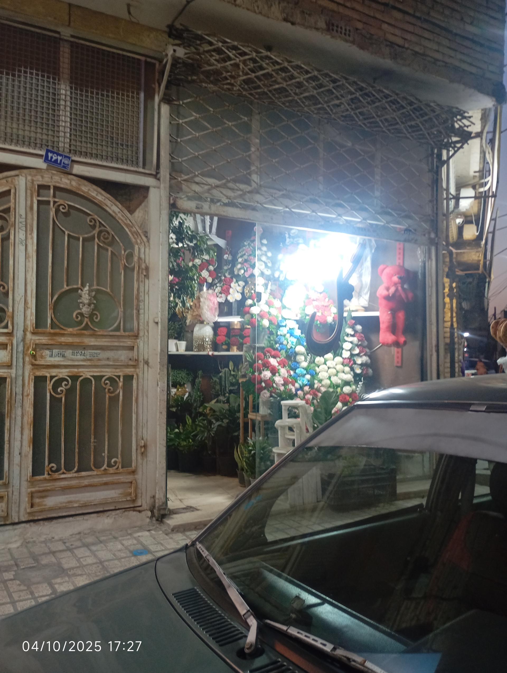 عکس گل شایان