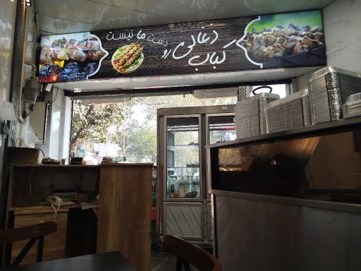 عکس کبابخانه سنتی خورشید