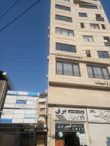 دفتر خدمات قضایی آقای زنجانی