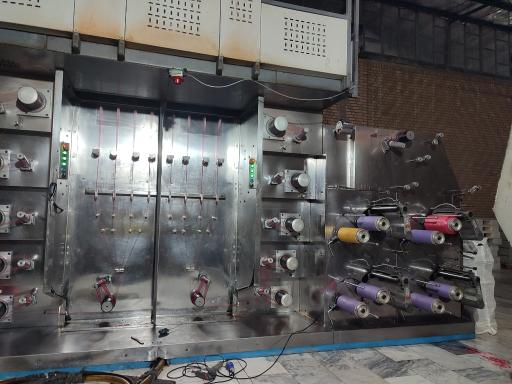 عکس آراز بافت