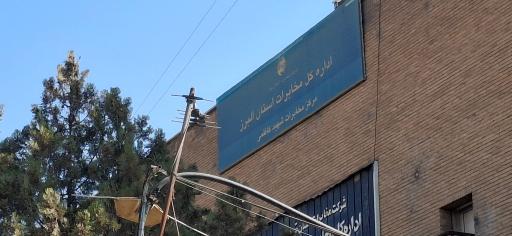 عکس مخابرات شهید کاظمی (ساسانی)