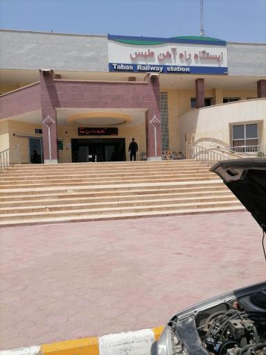 عکس ایستگاه راه آهن طبس