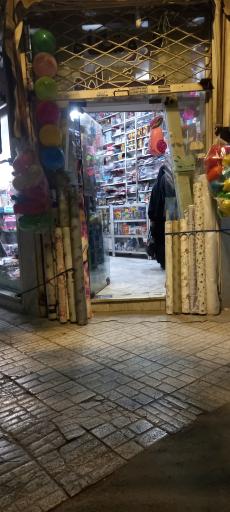 عکس فروشگاه ستاره