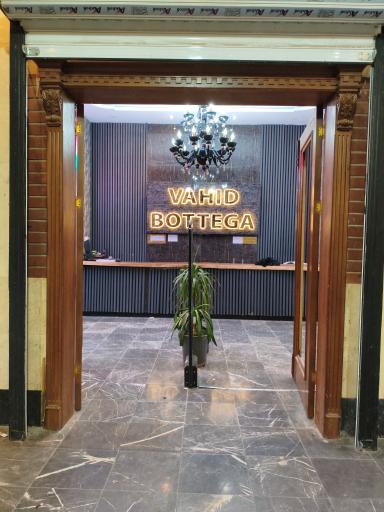 عکس وحید بوتگا