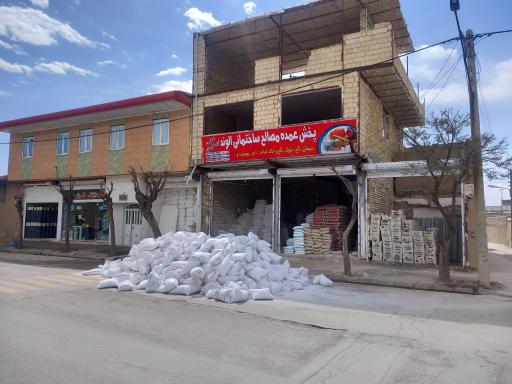 عکس مصالح ساختمانی الوند
