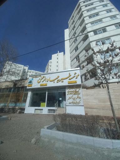 عکس موسسه خیریه عبادالرحمن