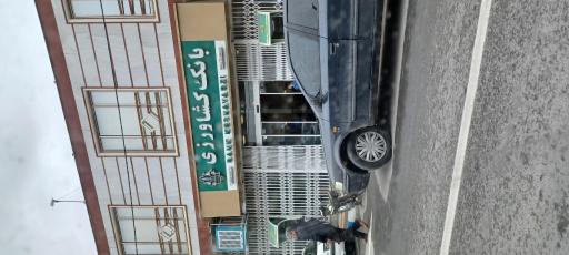 عکس بانک کشاورزی جاورسیان