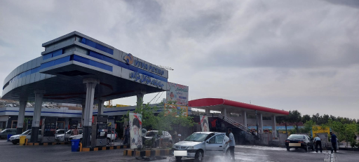 عکس پمپ بنزین توکل‌نژاد