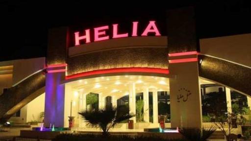عکس هتل هلیا کیش