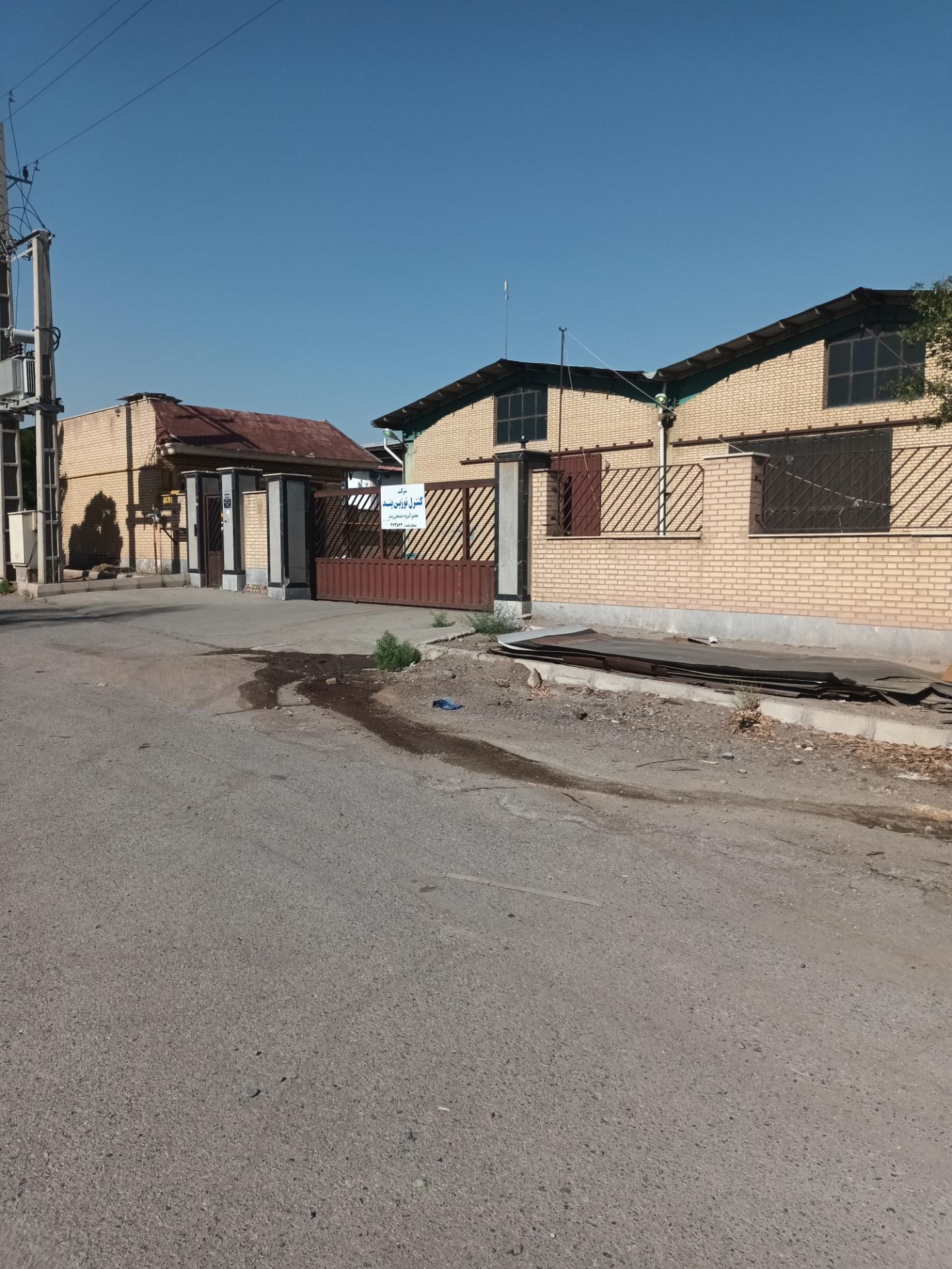 عکس شرکت توزین پند