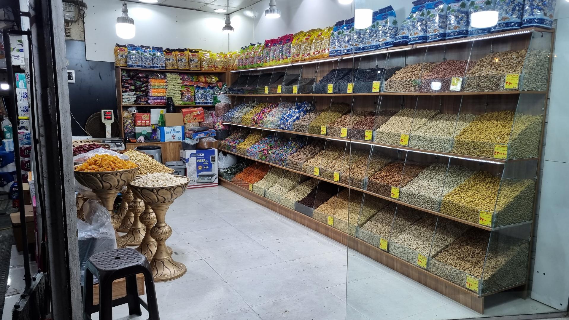 عکس آجیل و خشکبار گیتی