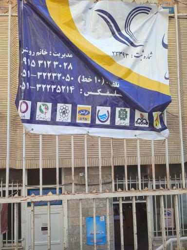 عکس دفتر پیشخوان دولت