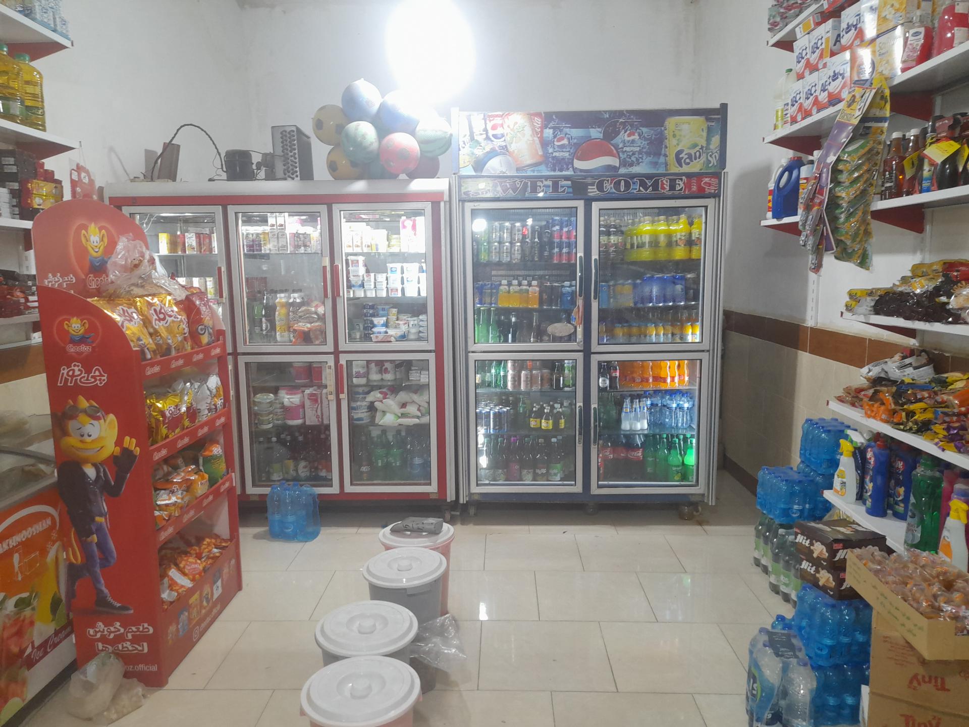 عکس سوپر مارکت ترمینال