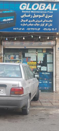 عکس برق اتومبیل رضایی