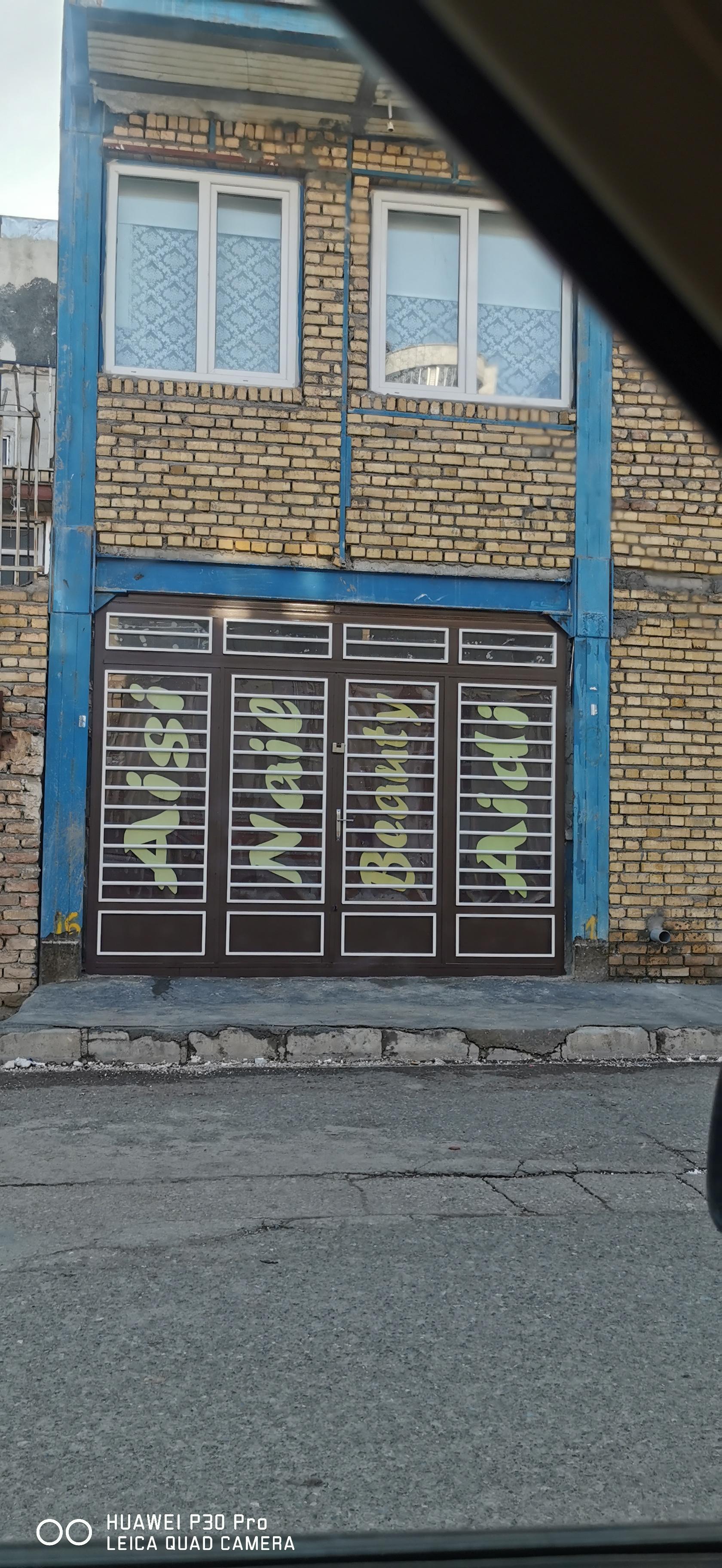 عکس خدمات زیبایی ناخن آی سی