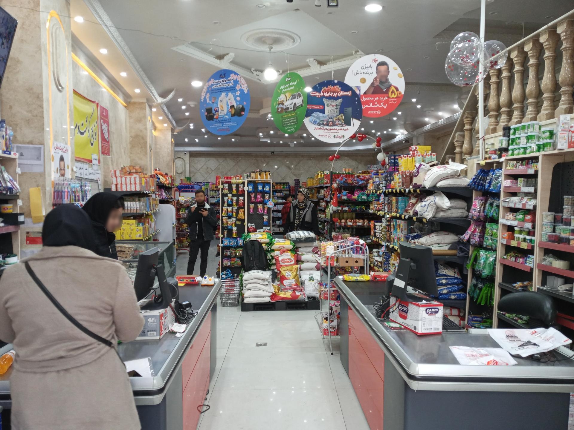 عکس فروشگاه افق کوروش