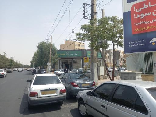 عکس 30 متری قائم