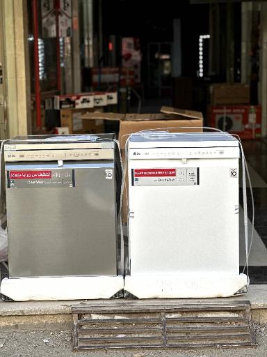 لوازم خانگی ایرانیان