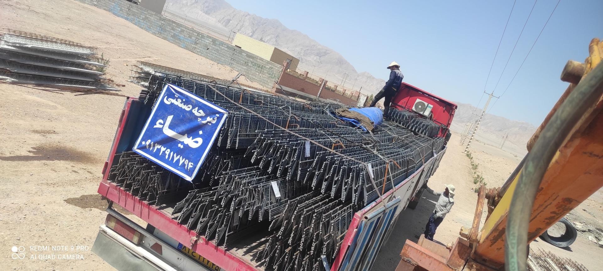 عکس تیرچه صنعتی ضیا