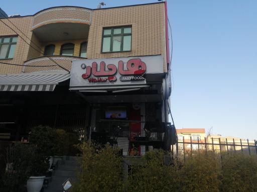 عکس هایلار ساندویچ سرد و گرم