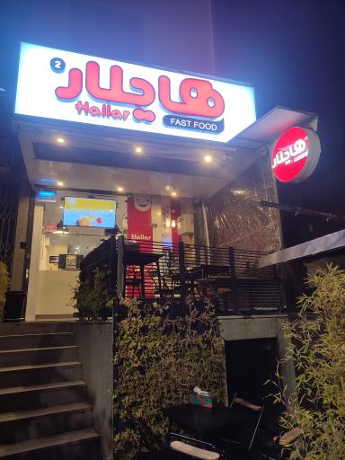 عکس هایلار ساندویچ سرد و گرم